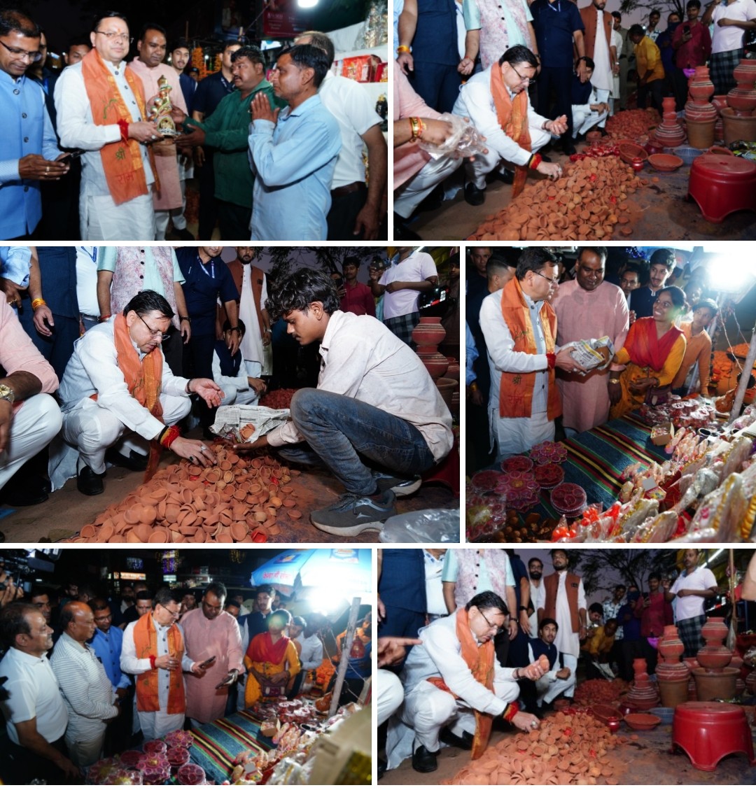 बड़ी खबर : CM धामी खरीदारी करने पहुंचे दुकानों पर ,अपने बीच CM को पा धन्य हुए दुकानदार ,सीएम ने दिया इनको बढ़ावा देने का सन्देश। आखिर कहा और क्यों ,क्या ? Tap कर देखे तश्वीरों में