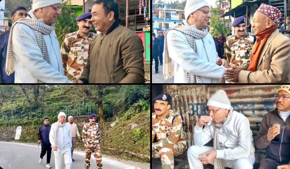 Breaking News : CM धामी प्रातः निकले भ्रमण पर ,देश के प्रहरियों सहित स्थानीय लोगो के साथ ली चाय की चुस्की। आखिर कहा और क्या ? Tap कर देखे तश्वीरों में