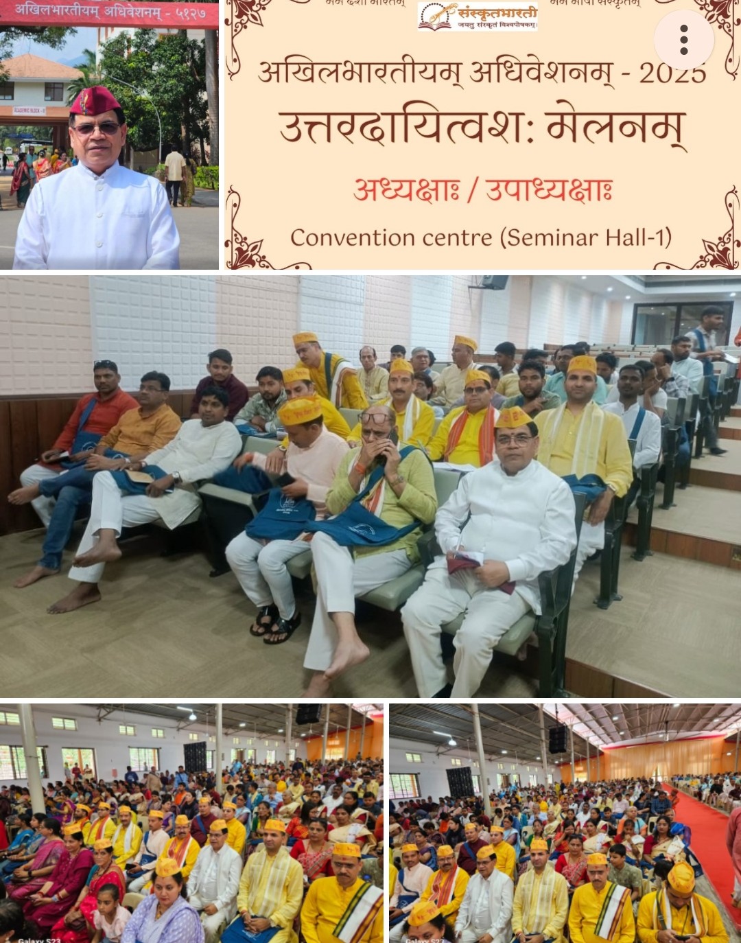 बड़ी खबर :  डॉ आनन्द भारद्वाज बने इस संस्था के प्रदेश अध्यक्ष। आखिर किसके और कैसे ? Tap  कर जाने