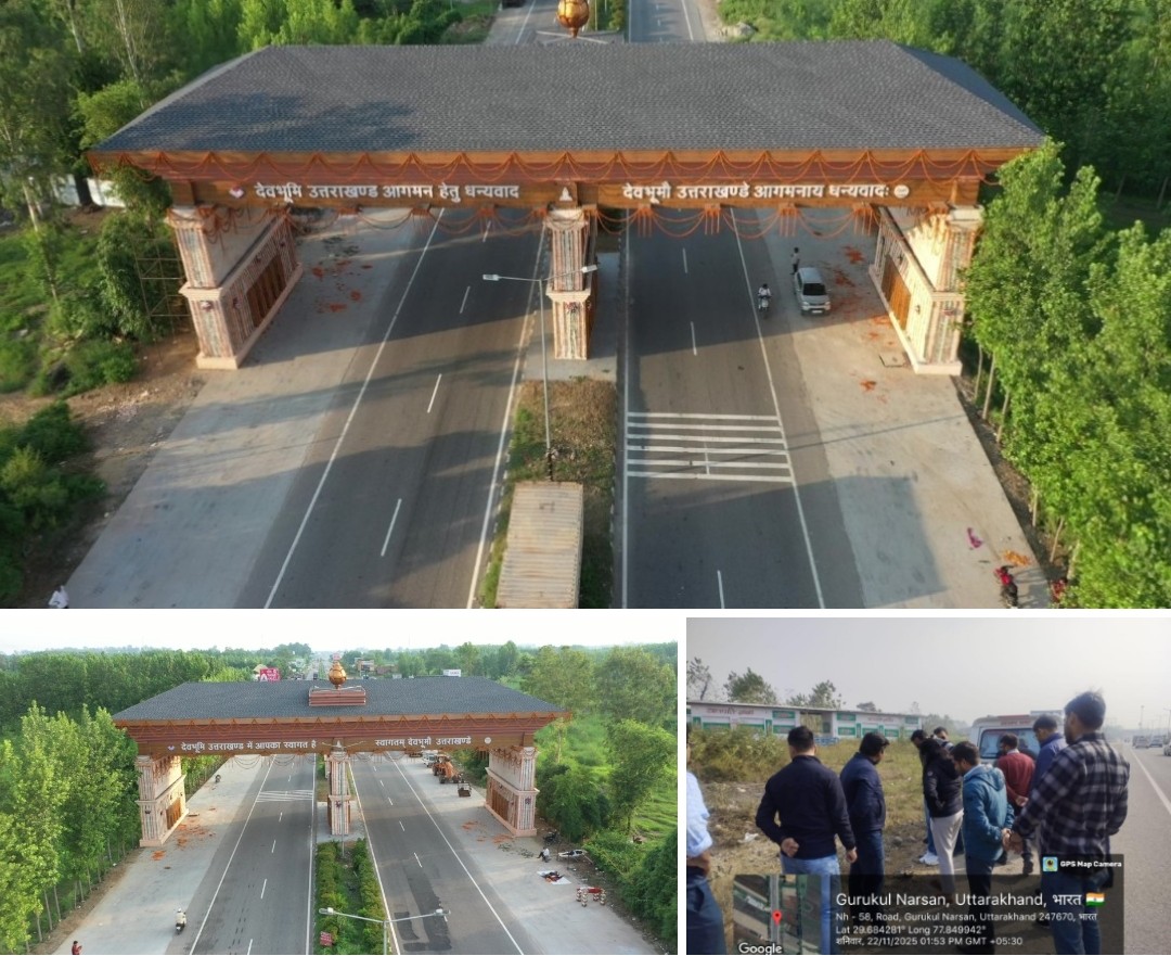 बड़ी खबर : उत्तराखण्ड नारसन प्रवेश द्वार का होगा सौंदर्यीकरण, एचआरडीए उपाध्यक्ष के निर्देश पर हुआ यह अनुपालन। आखिर क्या और क्यों ? Tap कर जाने