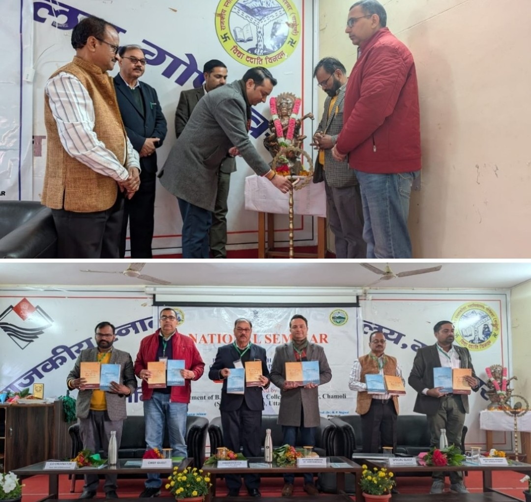 बड़ी खबर : भाषा की वर्तमान दशा और दिशा पर आयोजित हुआ राष्ट्रीय सेमिनार,दो पुस्तकों का भी हुआ विमोचन। आखिर कहा और किसकी ,क्यों ? Tap कर जाने