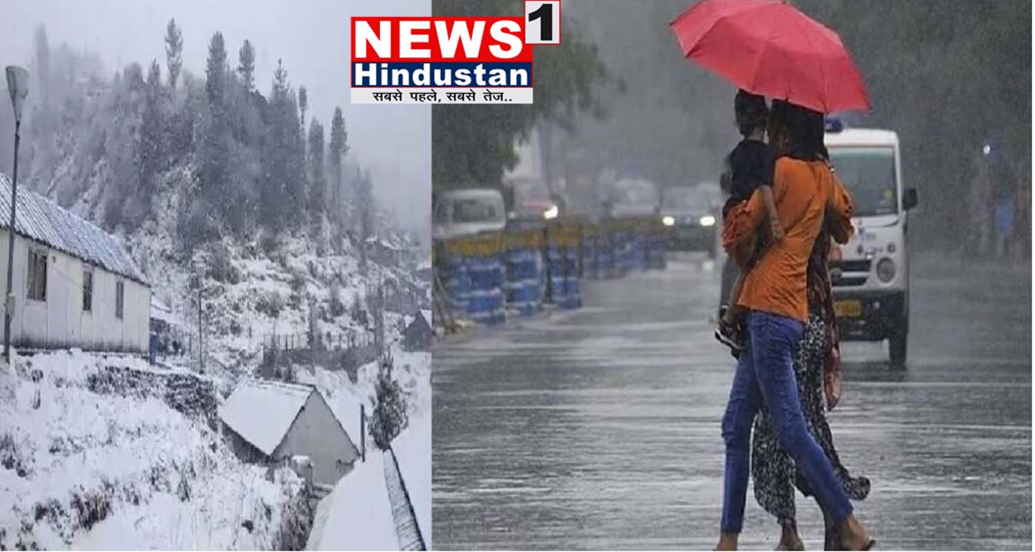 मौसम अपडेट : उत्तराखण्ड के हरिद्वार -ऋषिकेश में घना कोहरा ,अचानक बढ़ी ठण्ड ,आगे भी ऐसा ही मौसम रहने की चेतावनी। आखिर कबतक और कैसे ? Tap कर देखे रिपोर्ट्स