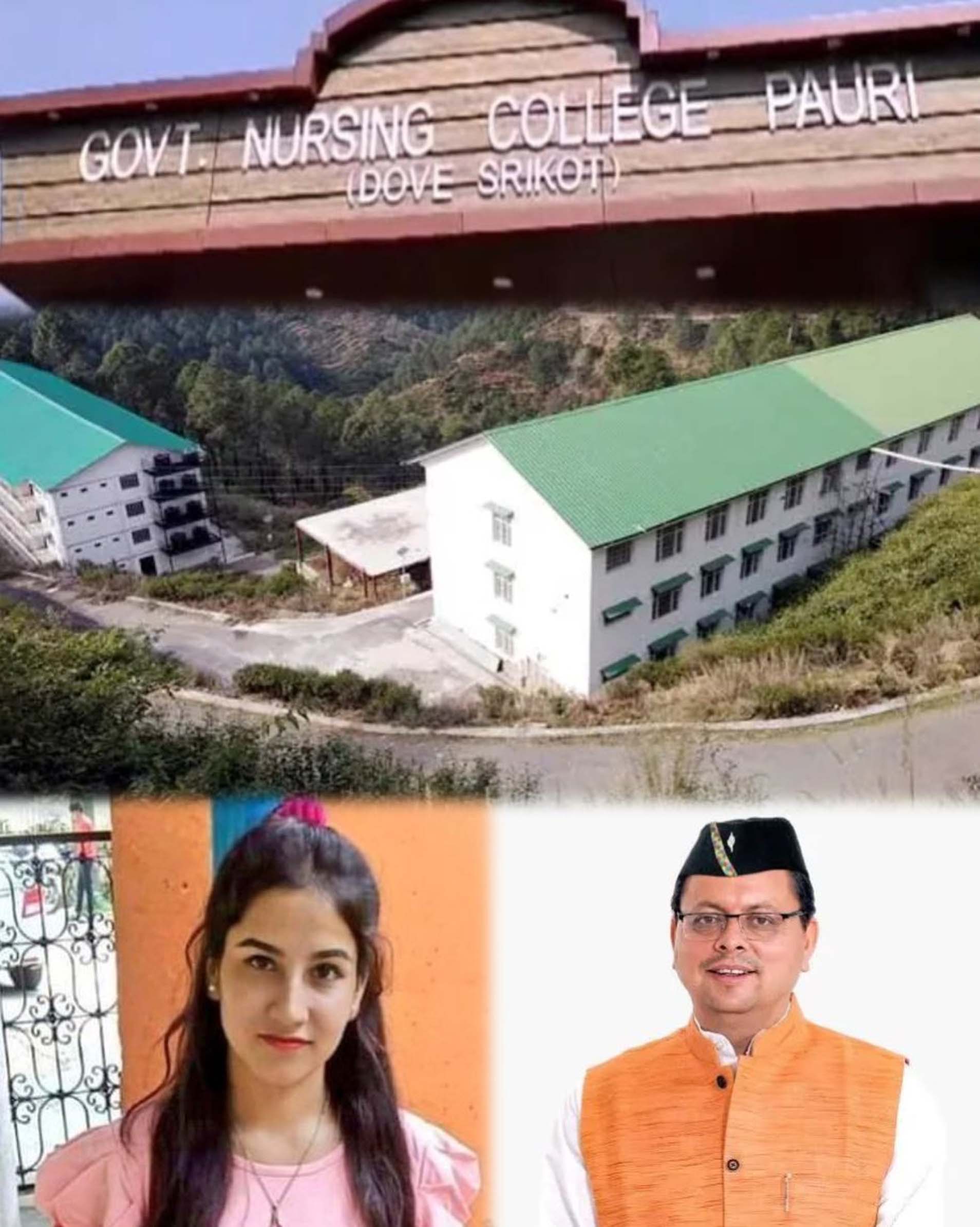 बड़ी खबर : राजकीय नर्सिंग कॉलेज डोभ (श्रीकोट) का नाम होगा अब स्व. अंकिता भंडारी राजकीय नर्सिंग कॉलेज डोभ (श्रीकोट)। आखिर कहा है ? Tap कर जाने