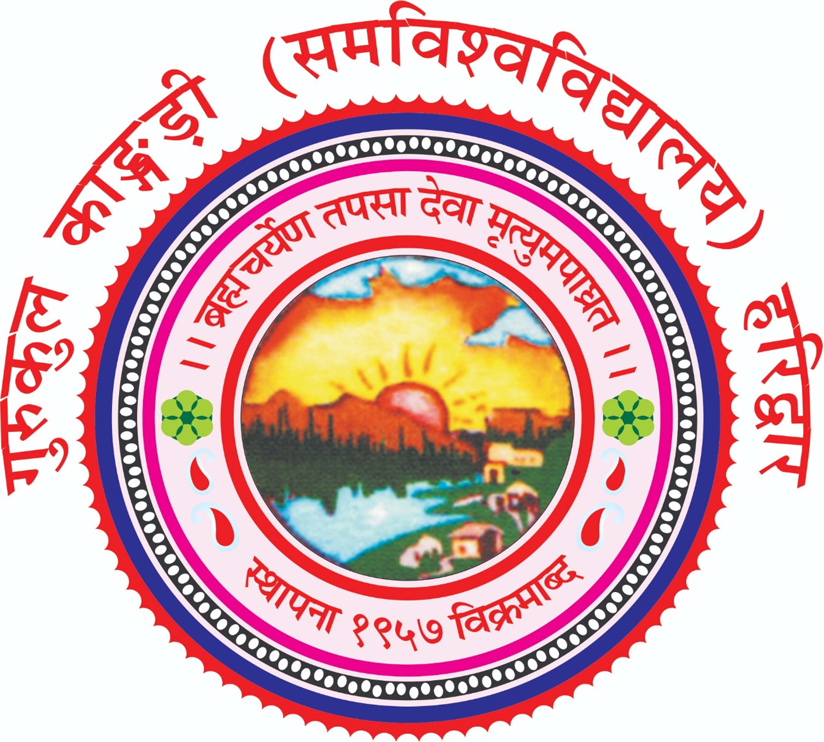 बड़ी खबर :  गुरुकुल विश्वविद्यालय के जनसंपर्क अधिकारी का कार्यभार देखेंगे अब यह शख्स। आखिर कौन और क्यों ? Tap कर जाने